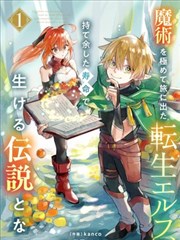 完美世界txt下载